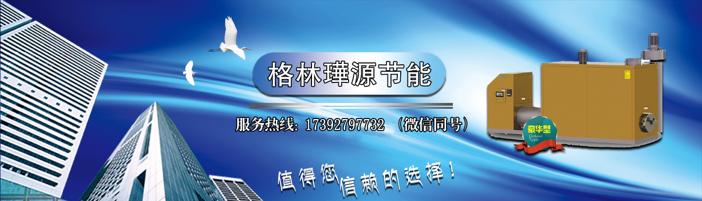 生物質鍋爐廠家